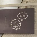 오이소(OISO) 네이버블로그