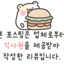 펀비어킹 인천 동암역점 이미지