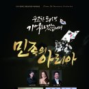 아리아회관