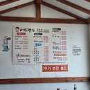 왕촌경로당 이미지