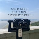 프렌즈스크린파주통일동산점 | 눈앞에서 북한이 보이는 곳, 파주 오두산 통일전망대 주차부터 셔틀 정보까지 완벽 가이드