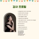 마스터키즈(옥길점) | [공지] [동요레슨 &amp; 성악레슨] 강사 프로필 ㅣ 대치동 압구정 잠실 강남 청담 상동 ㅣ 동요대회, 동요...