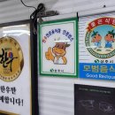 낙동강한우촌 이미지