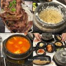 엘에이북창동순두부 | 미국LA 북창동순두부 한인타운 맛집 추천 주차 가격 메뉴후기