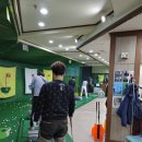 동인실내골프연습장 이미지