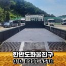 강성농기계 이미지