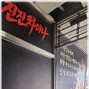 차이나 온 이미지