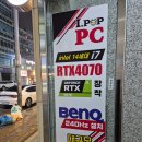 아이팝 PC방 이미지