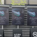 보석스케치 | 레꼴 주얼리 스쿨, 서울 반클리프아펠 보석 전시 에메랄드정원