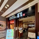 옥이네김밥나라 | [Fukuoka,Yufu,Beppu DAY2🇯🇵] 하카타역 아침식사 백채, 펀펀렌트카, 아프리칸사파리, 지옥온천(우미지옥...