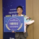 경기도인재개발원 이미지