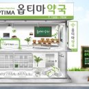 하이팜약국 이미지