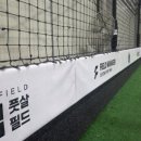 엠필드 (MField)