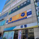 능곡호평프라자 네이버블로그