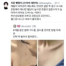 당뇨 관리 이미지