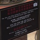 이수프라자 앞 인도 | [2일차] 엄마랑 “대만 타이페이” 하나투어 패키지 3박 4일 후기(부산출발) | 추토플라자호텔