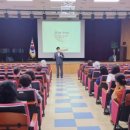 평생학습강사 역량강화교육 이미지