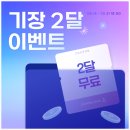 세무법인혜안 - 강남구 봉은사로26길 10 | 세무법인혜안