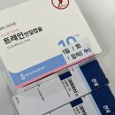 온누리내과의원 | 종로3가 필모어의원 / 팔팔온누리약국 여드름약 처방 및 구매 후기