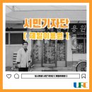 제일이용원 이미지
