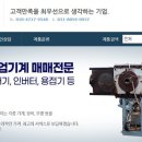 금성종합펌프