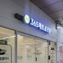 샘물내과의원 이미지