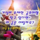 썬라이즈 | 가성비 태국골프 무제한 라운딩 썬라이즈 라군cc &amp; 리조트 후기 및 정보 총정리