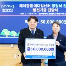 호남동물병원 이미지