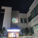 진천읍행정복지센터 앞 이미지