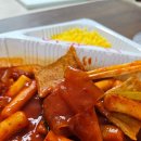 스텔라떡볶이 경기화성병점점