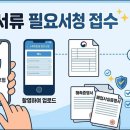 올해 건강보험 스케일링 기간 놓치지 않고 치과 예약한 후기