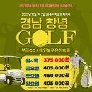 부곡 CC 이미지
