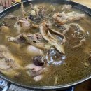 서산옻닭