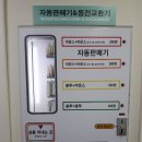 워시피플셀프빨래방울산 이미지