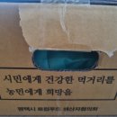 범이네농장 이미지