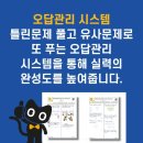 단원수학교습소 네이버블로그