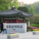 성균관대학교 - 502 | 성균관대학교
