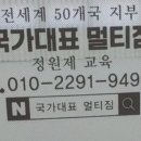 합기도·킥복싱·운정주짓수 이미지