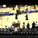 광주동구검도관 이미지