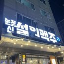 인동30길-4 네이버블로그