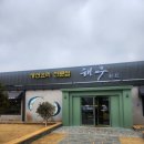 오씨네 과일야채생선 | 동학사맛집 [해우] 요즘핫한 공주맛집 화덕에구운생선구이 솔직후기