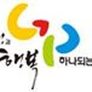 현5리 경로당 헤럴드경제