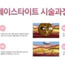 퓨네이처 이미지