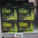 엘지약국 | 용산 메디킹덤 약국 추천,비추천 제품 가격 총정리(저렴한 약 가격공유)