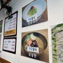 평촌손칼국수 이미지