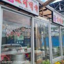 오메가화원 이미지