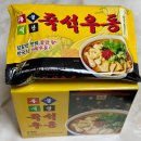롯데마트 조리식품 1 | 롯데마트맥스 추천 우불식당 즉석우동 조리법 및 후기