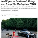 이스라엘-이란 &#39;12일 전쟁&#39;에 대한 승리 선언들 - 전쟁 저널리즘의 눈으로 다시 보니.. 이미지