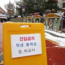 서울언북초등학교 이미지