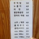 참나무장작구이통닭 이미지